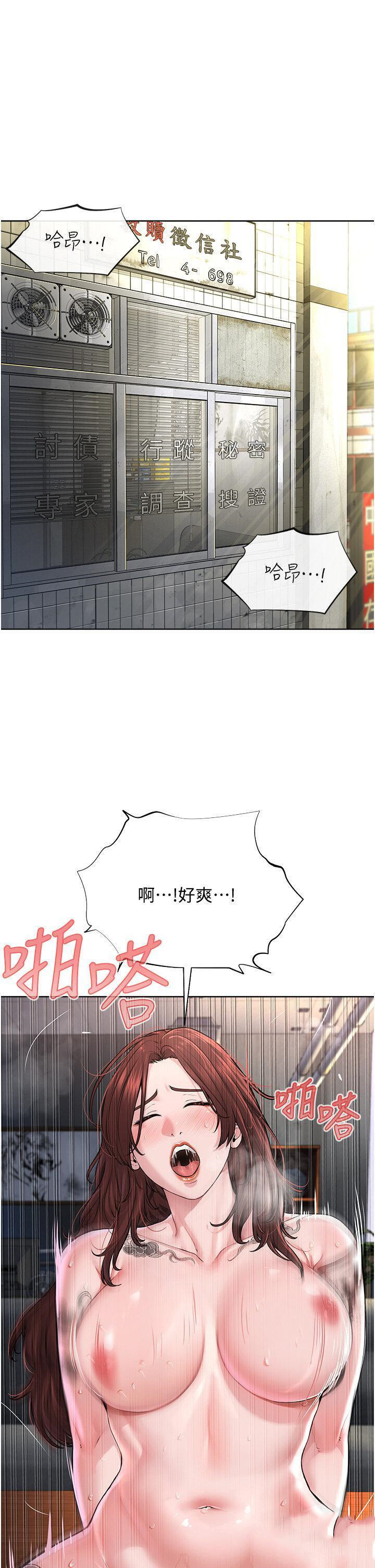[韩国漫画] 邪教教主 剧情,青年#[62P]-1