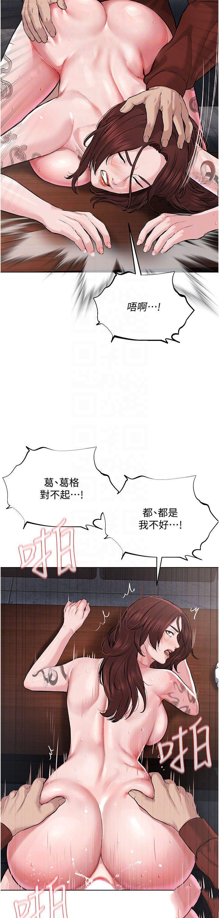 [韩国漫画] 邪教教主 剧情,青年#[62P]-10