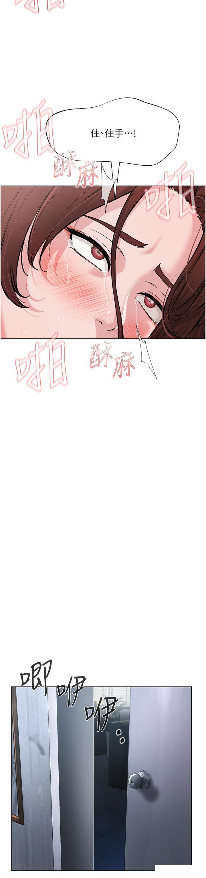 [韩国漫画] 邪教教主 剧情,青年#[62P]-11