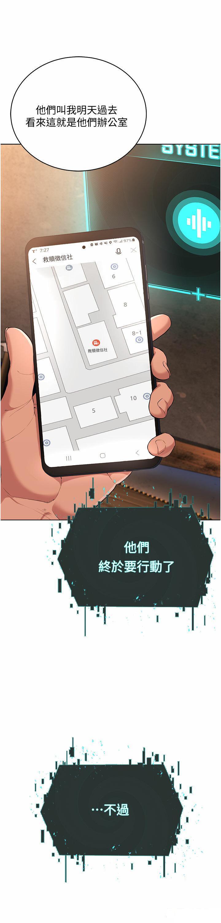 [韩国漫画] 邪教教主 剧情,青年#[62P]-16