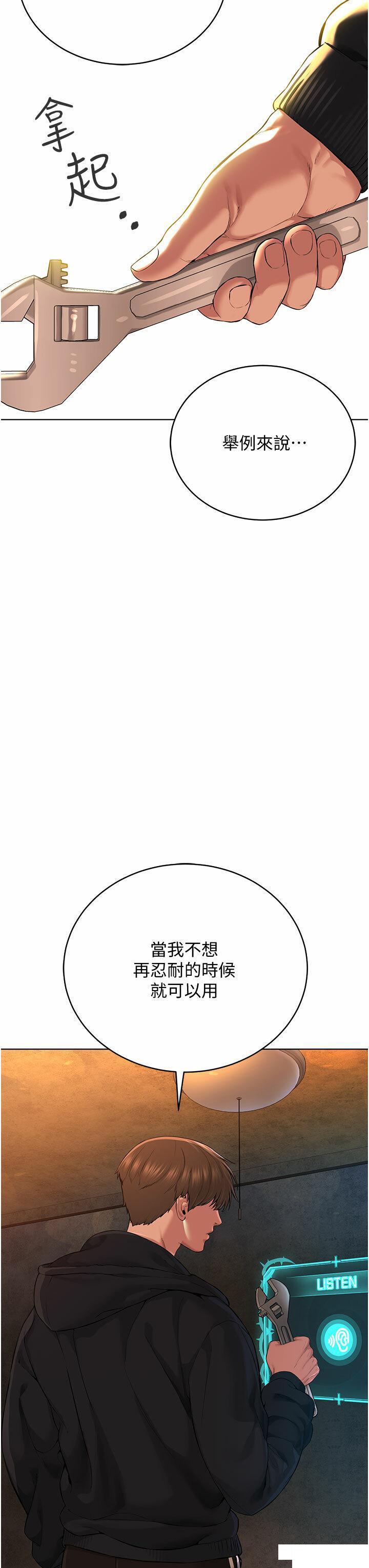 [韩国漫画] 邪教教主 剧情,青年#[62P]-18