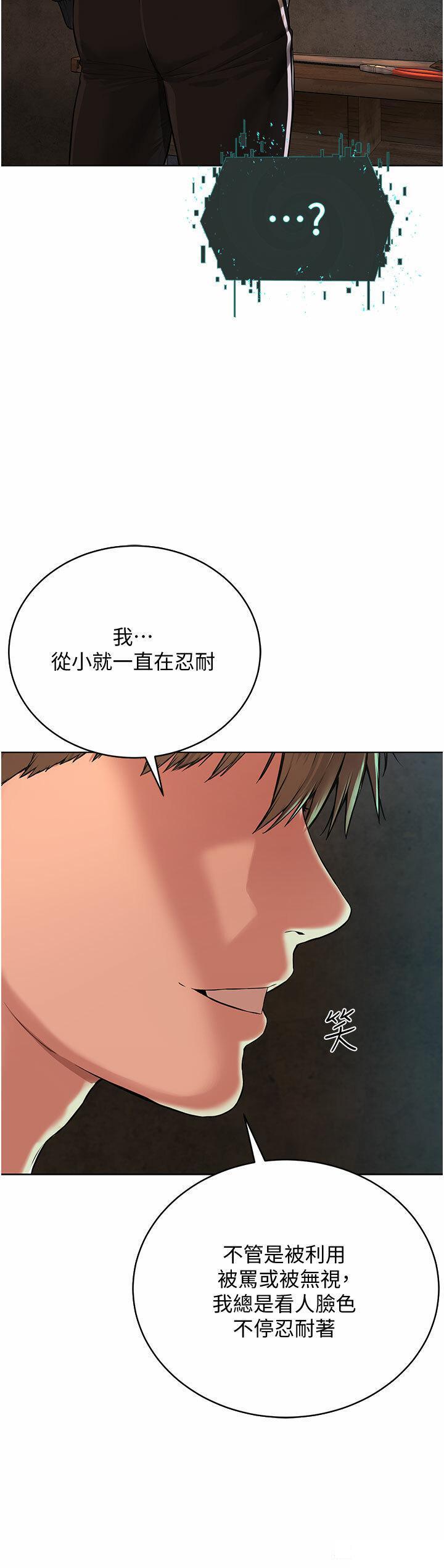 [韩国漫画] 邪教教主 剧情,青年#[62P]-19