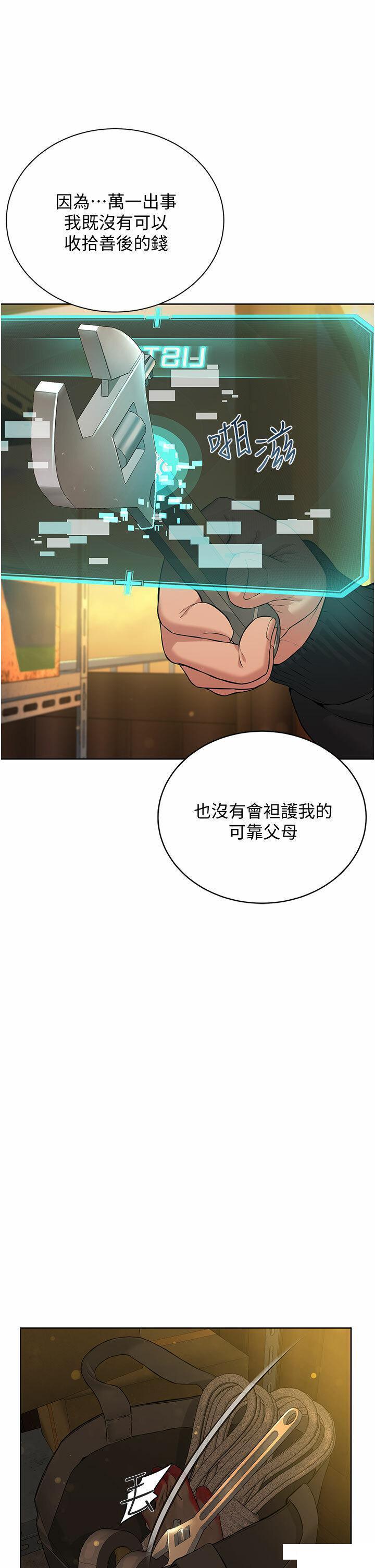 [韩国漫画] 邪教教主 剧情,青年#[62P]-20