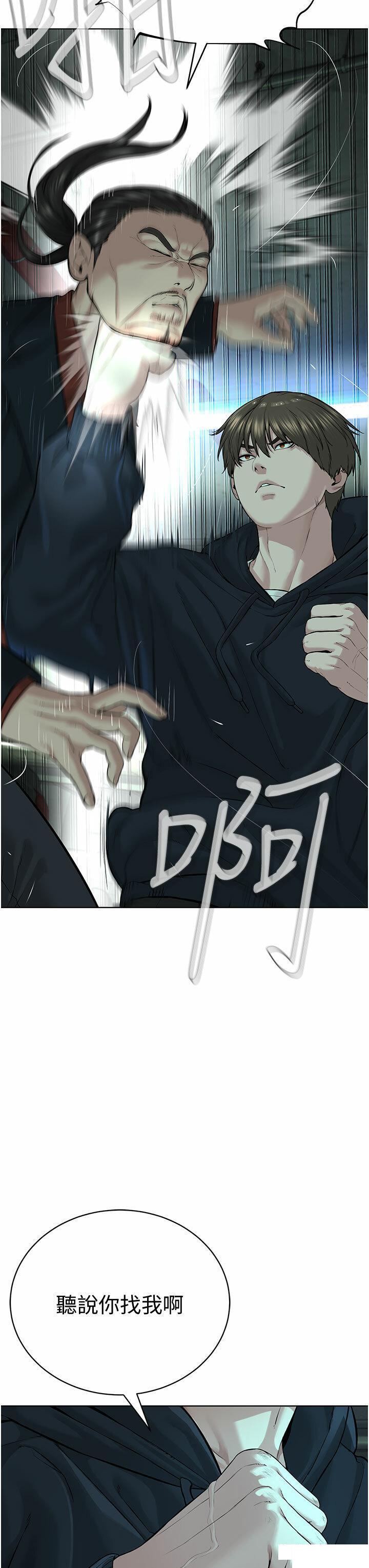 [韩国漫画] 邪教教主 剧情,青年#[62P]-26