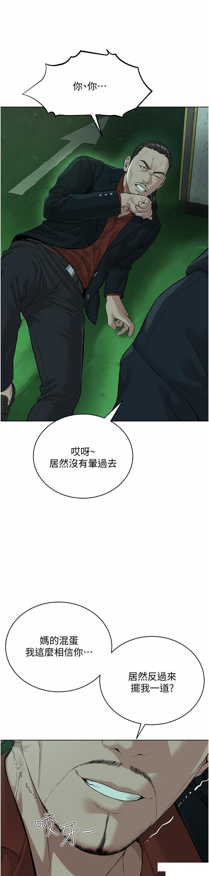 [韩国漫画] 邪教教主 剧情,青年#[62P]-28
