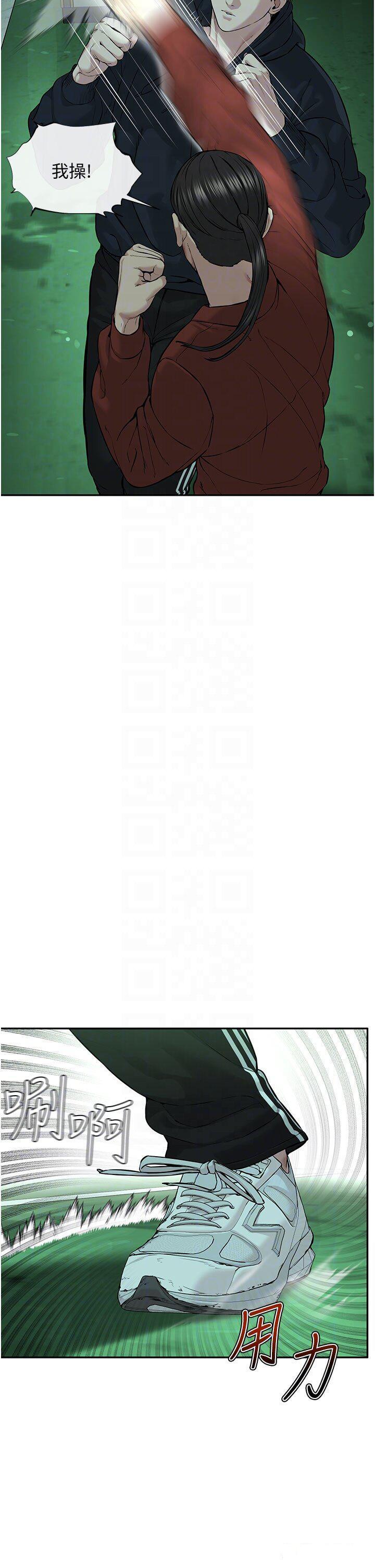 [韩国漫画] 邪教教主 剧情,青年#[62P]-33