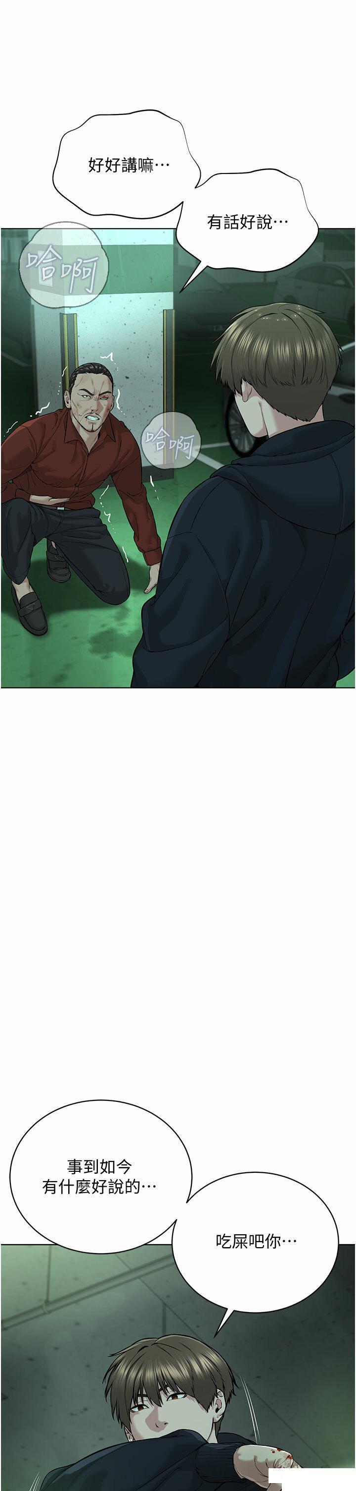 [韩国漫画] 邪教教主 剧情,青年#[62P]-39