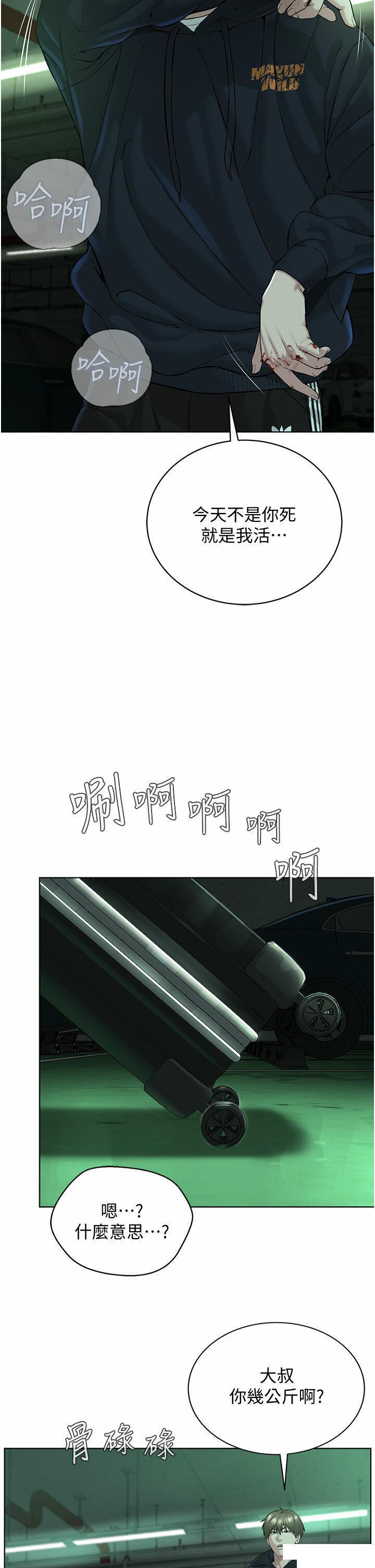 [韩国漫画] 邪教教主 剧情,青年#[62P]-40