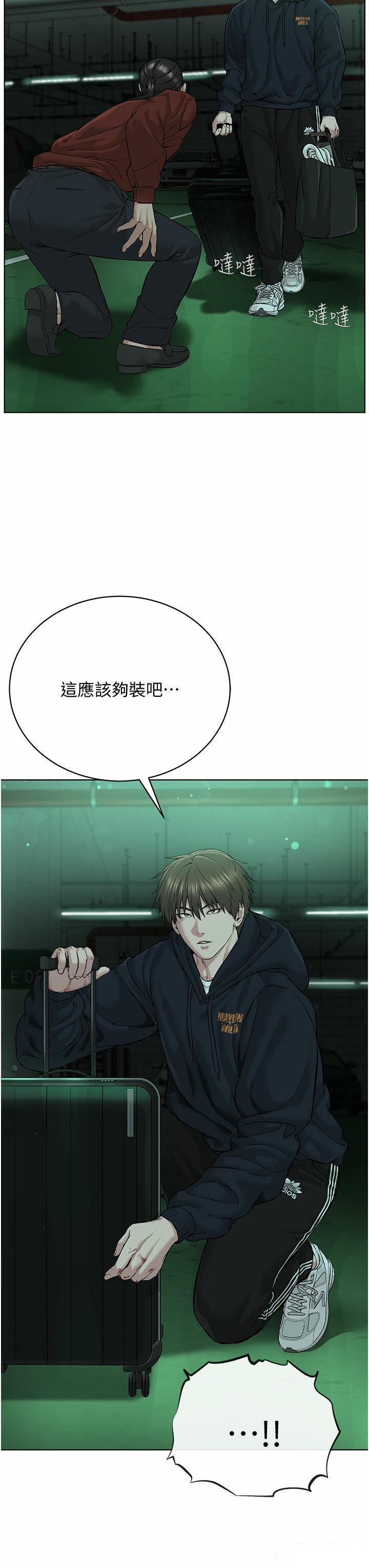 [韩国漫画] 邪教教主 剧情,青年#[62P]-41