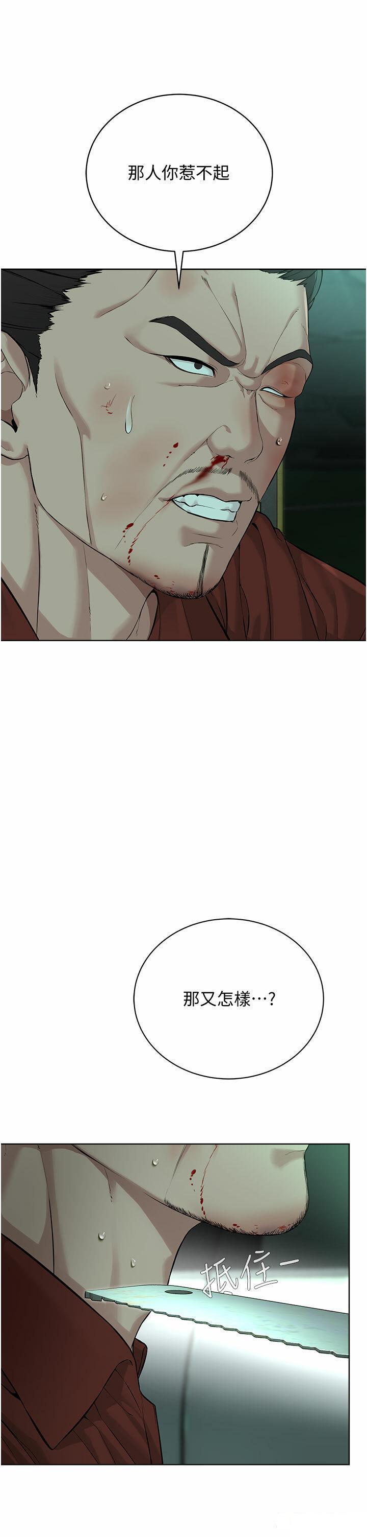 [韩国漫画] 邪教教主 剧情,青年#[62P]-48