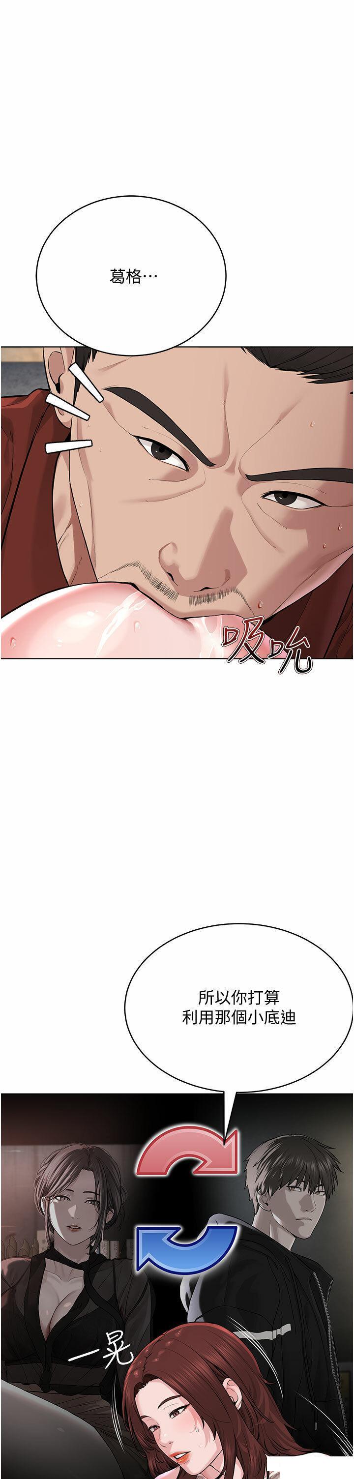 [韩国漫画] 邪教教主 剧情,青年#[62P]-5