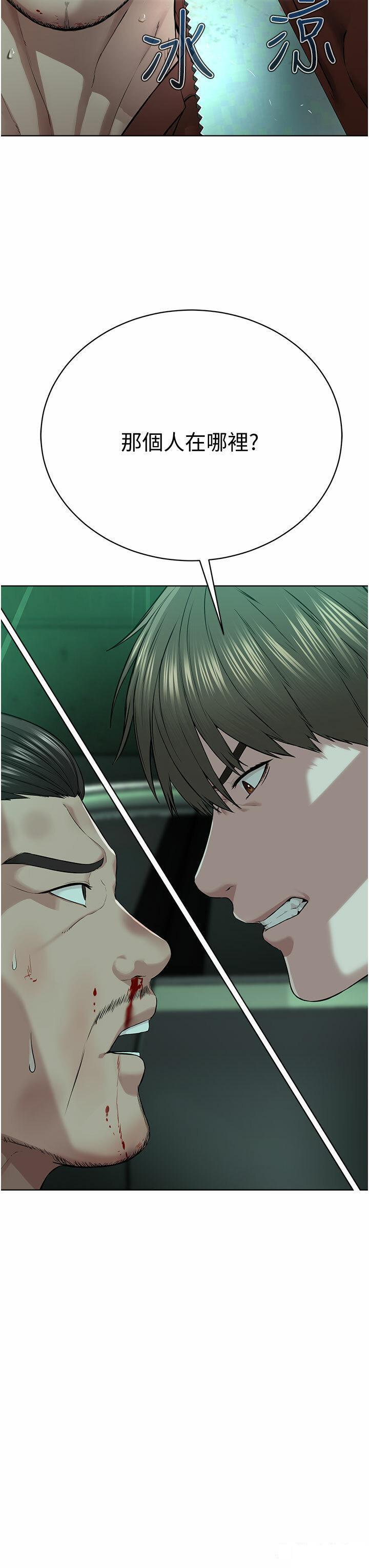 [韩国漫画] 邪教教主 剧情,青年#[62P]-50