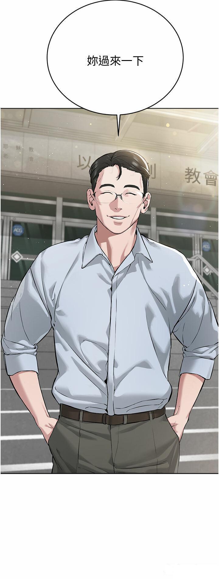 [韩国漫画] 邪教教主 剧情,青年#[62P]-55