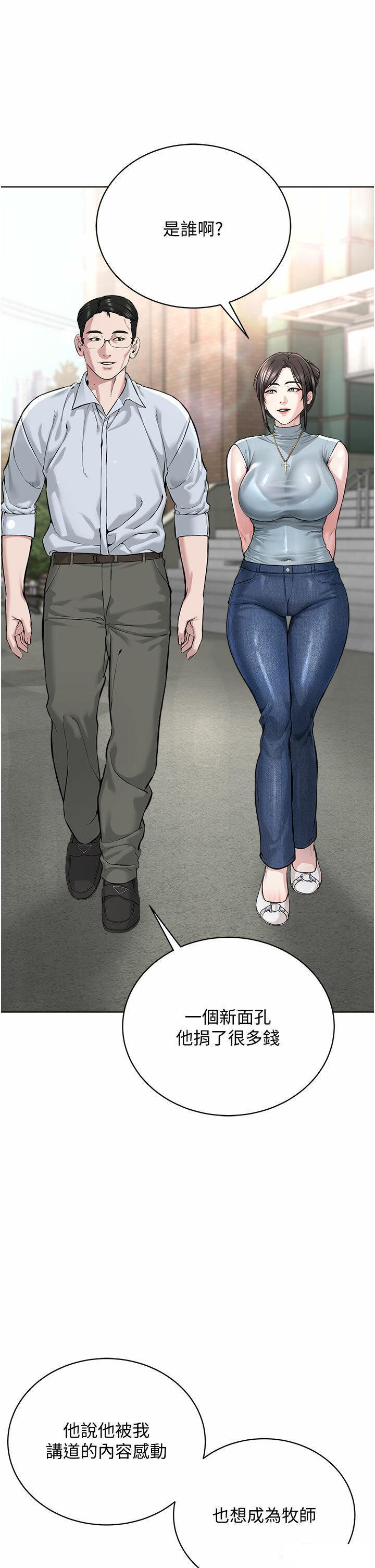 [韩国漫画] 邪教教主 剧情,青年#[62P]-56