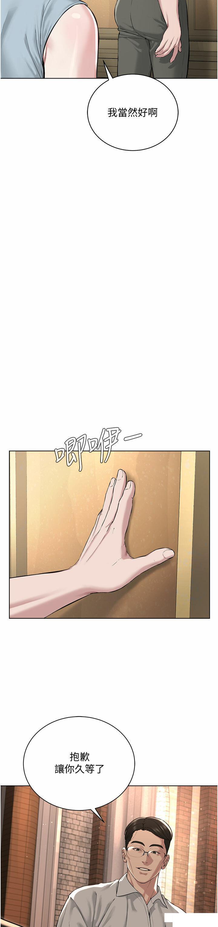 [韩国漫画] 邪教教主 剧情,青年#[62P]-58