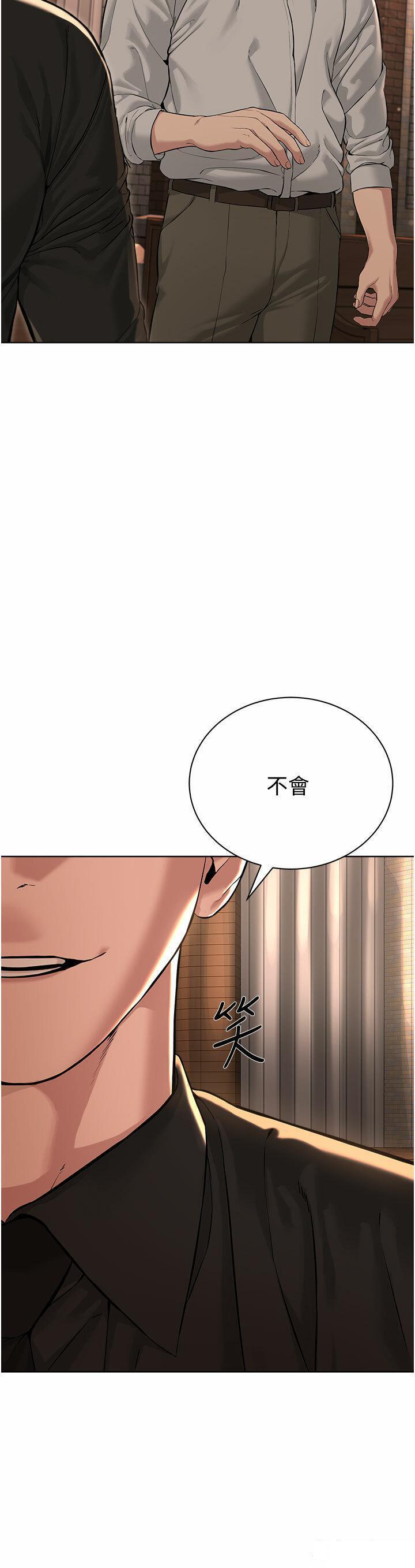 [韩国漫画] 邪教教主 剧情,青年#[62P]-59