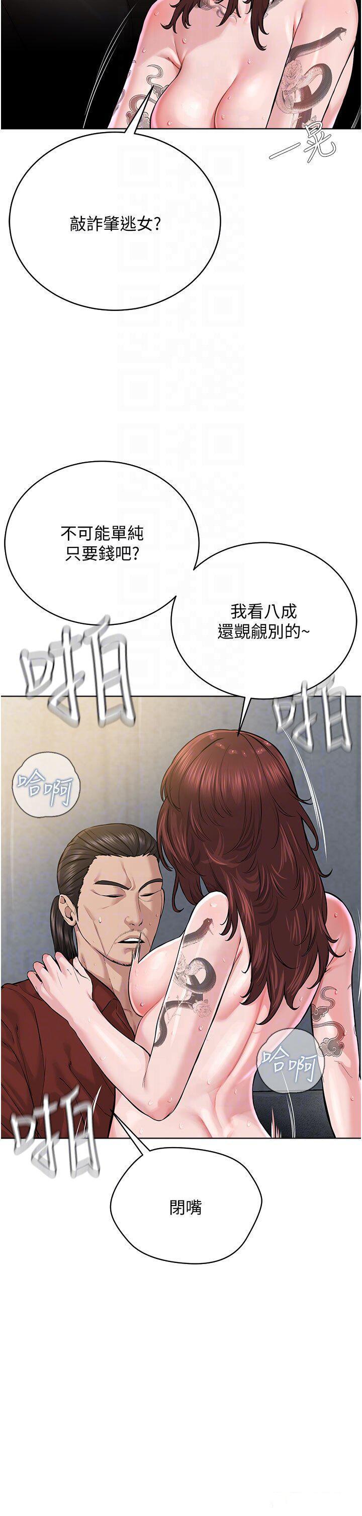 [韩国漫画] 邪教教主 剧情,青年#[62P]-6