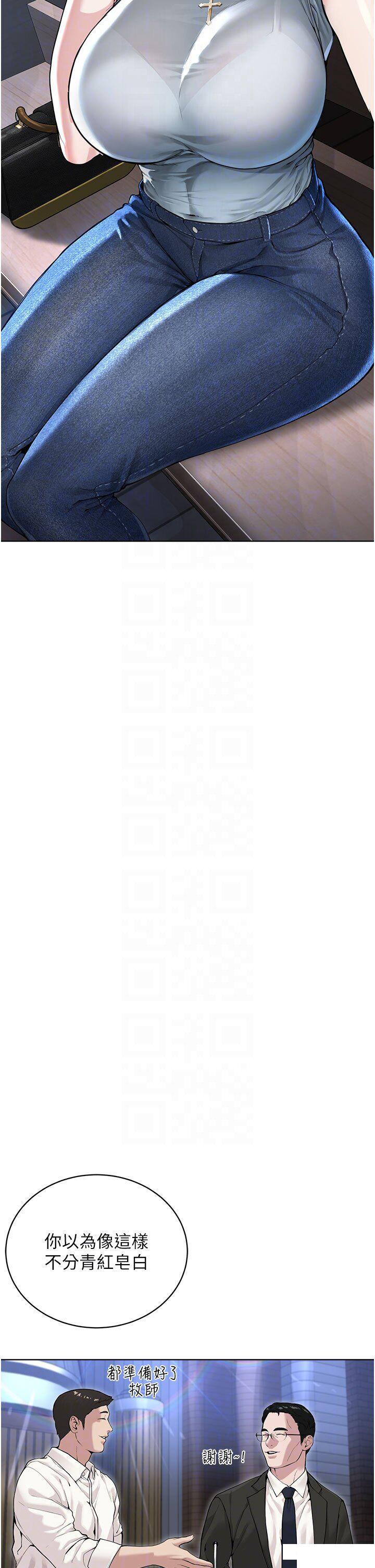 [韩国漫画] 邪教教主 剧情,青年#[62P]-17
