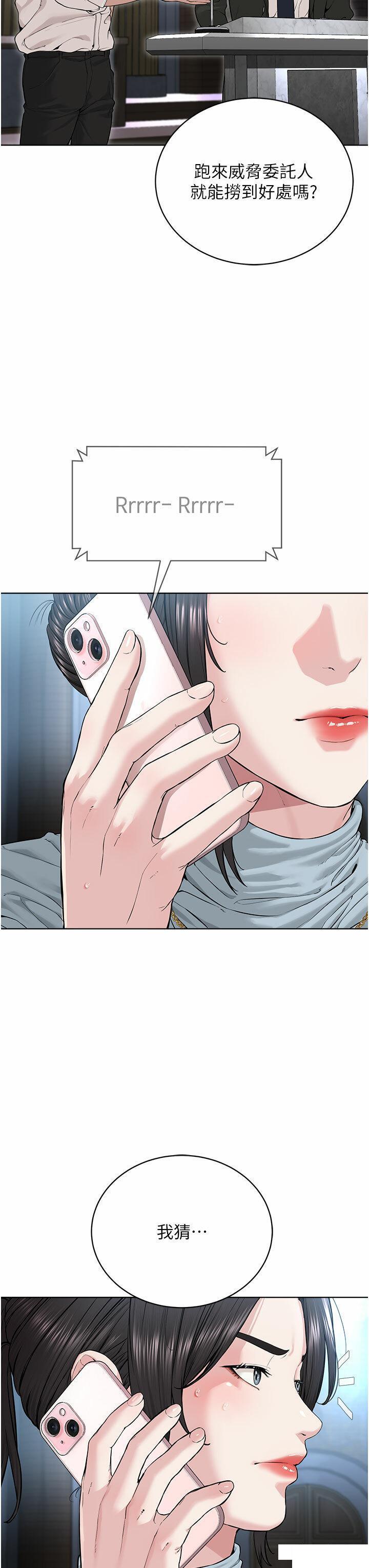 [韩国漫画] 邪教教主 剧情,青年#[62P]-18