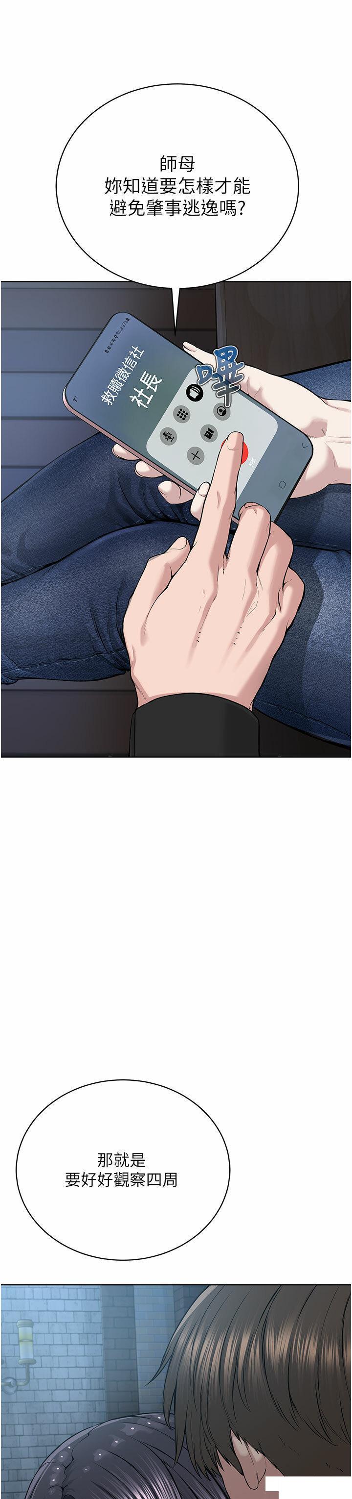 [韩国漫画] 邪教教主 剧情,青年#[62P]-22