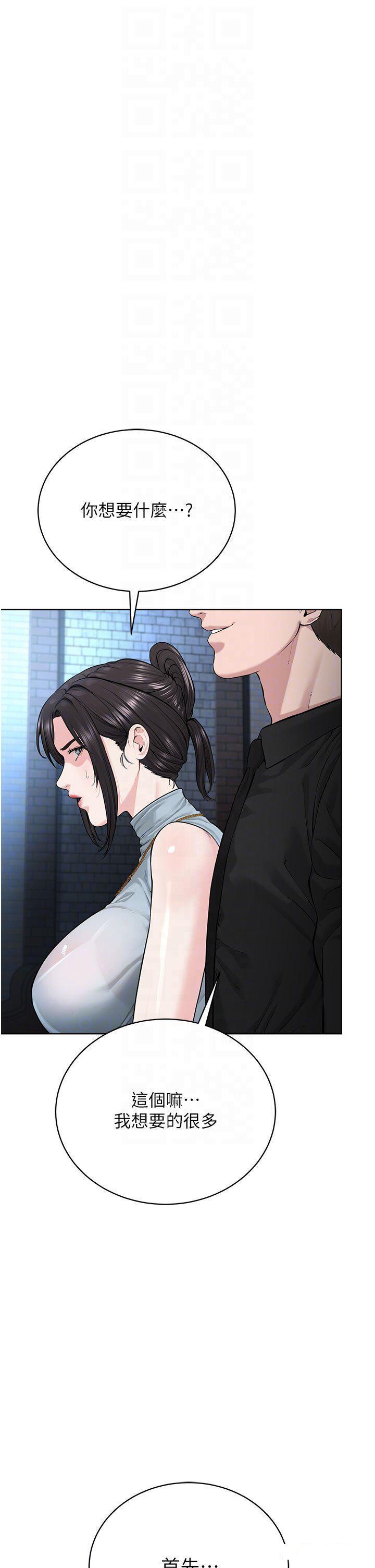 [韩国漫画] 邪教教主 剧情,青年#[62P]-25