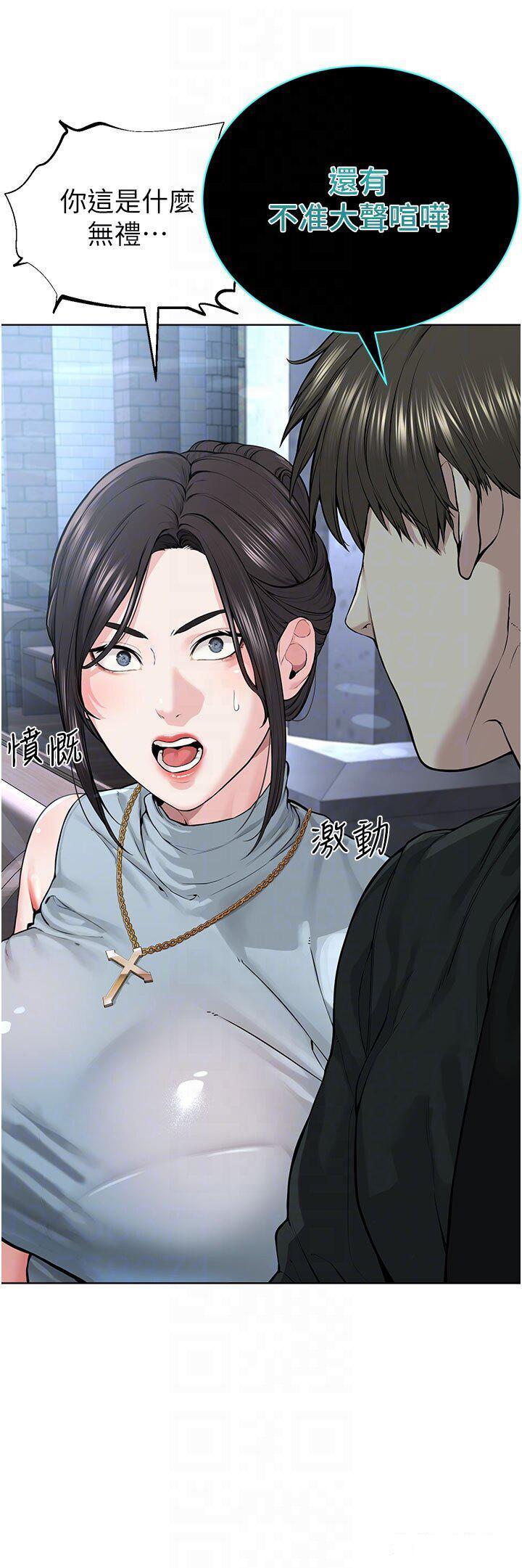 [韩国漫画] 邪教教主 剧情,青年#[62P]-27