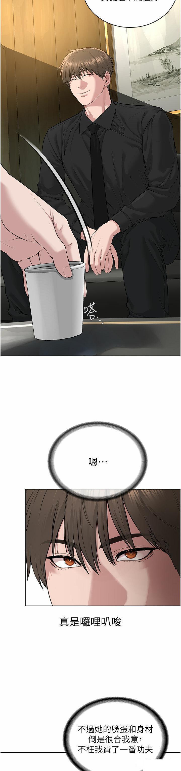 [韩国漫画] 邪教教主 剧情,青年#[62P]-3