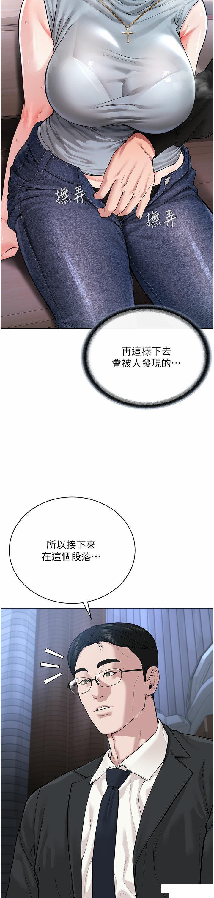 [韩国漫画] 邪教教主 剧情,青年#[62P]-38