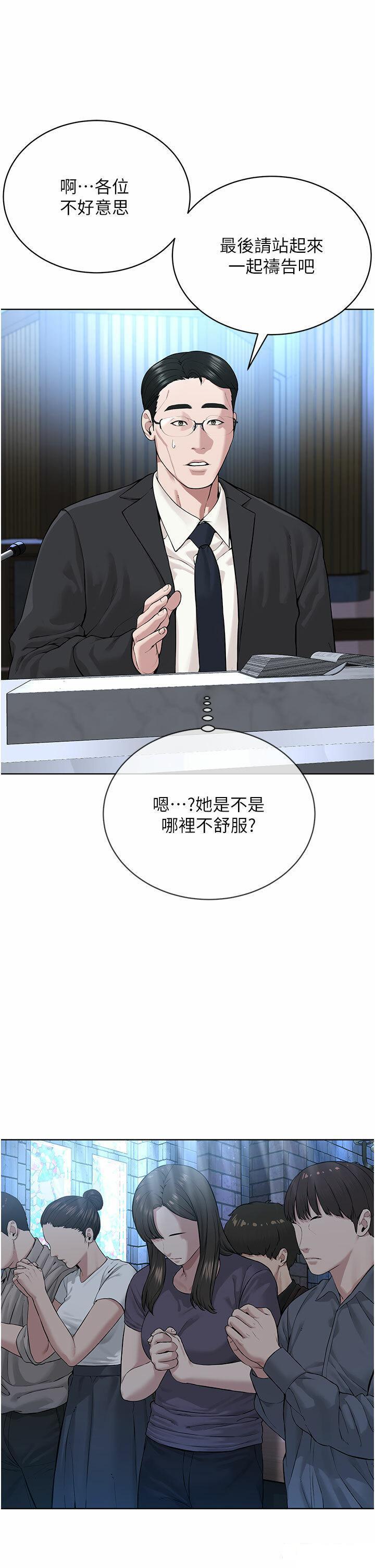 [韩国漫画] 邪教教主 剧情,青年#[62P]-45