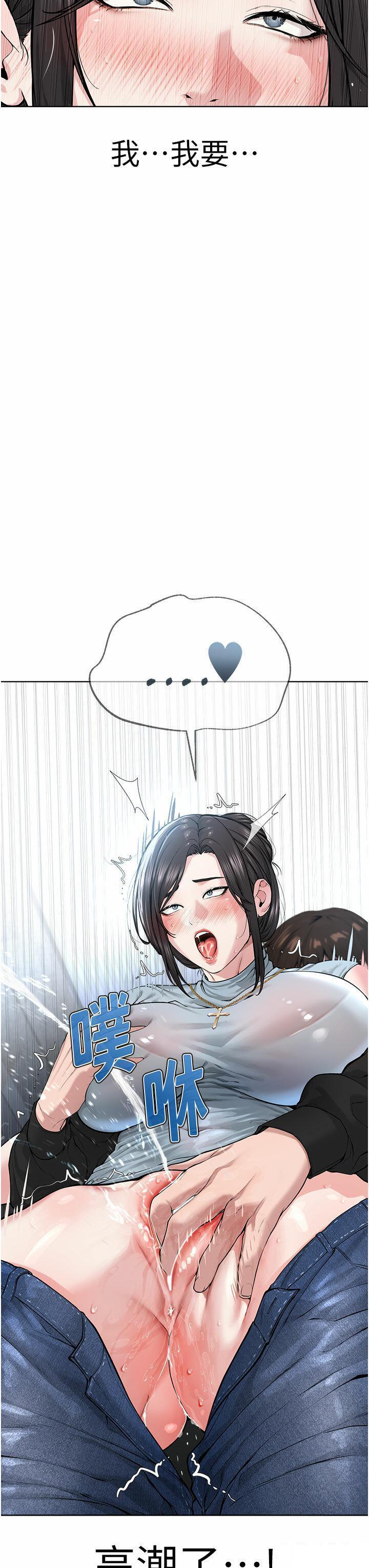 [韩国漫画] 邪教教主 剧情,青年#[62P]-52
