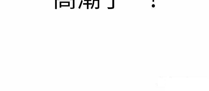 [韩国漫画] 邪教教主 剧情,青年#[62P]-53