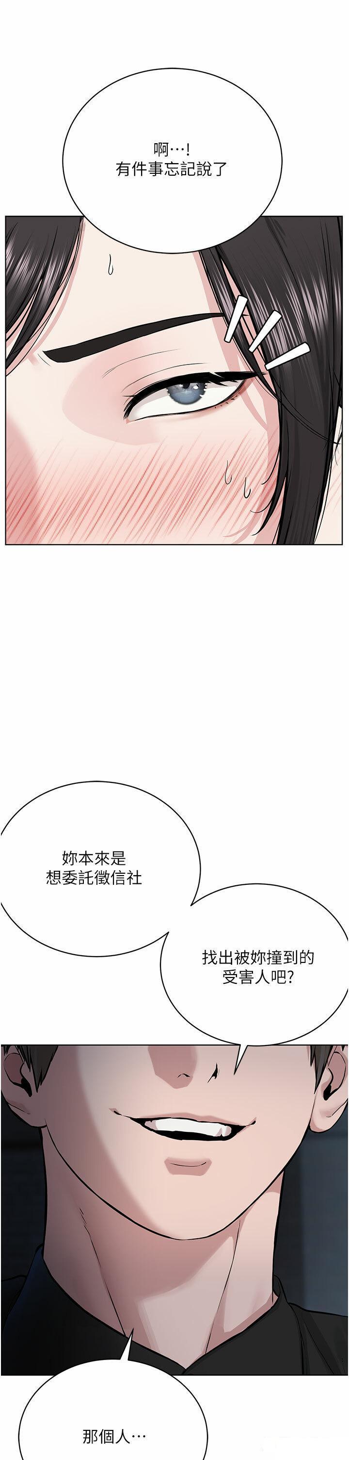 [韩国漫画] 邪教教主 剧情,青年#[62P]-58
