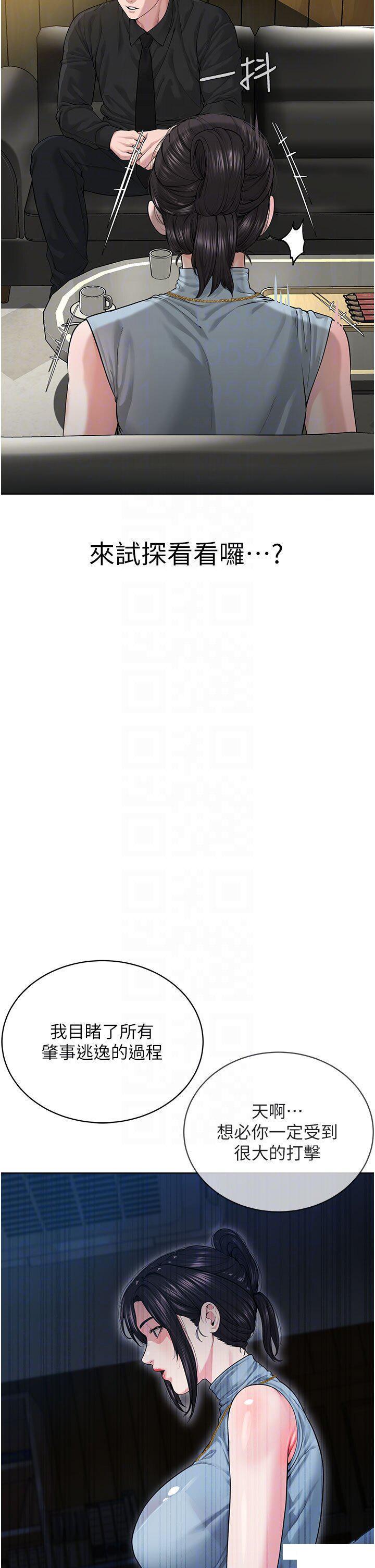 [韩国漫画] 邪教教主 剧情,青年#[62P]-6