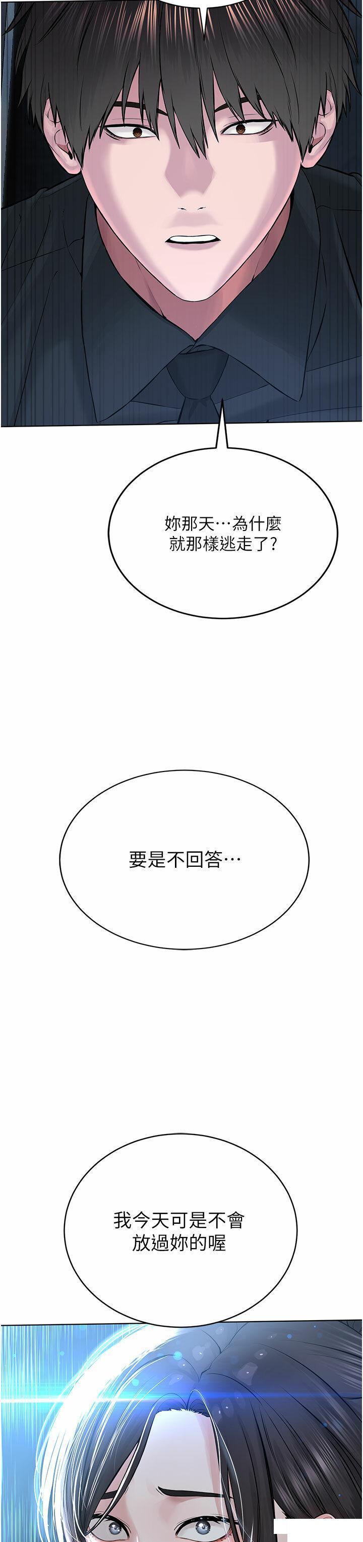 [韩国漫画] 邪教教主 剧情,青年#[62P]-60