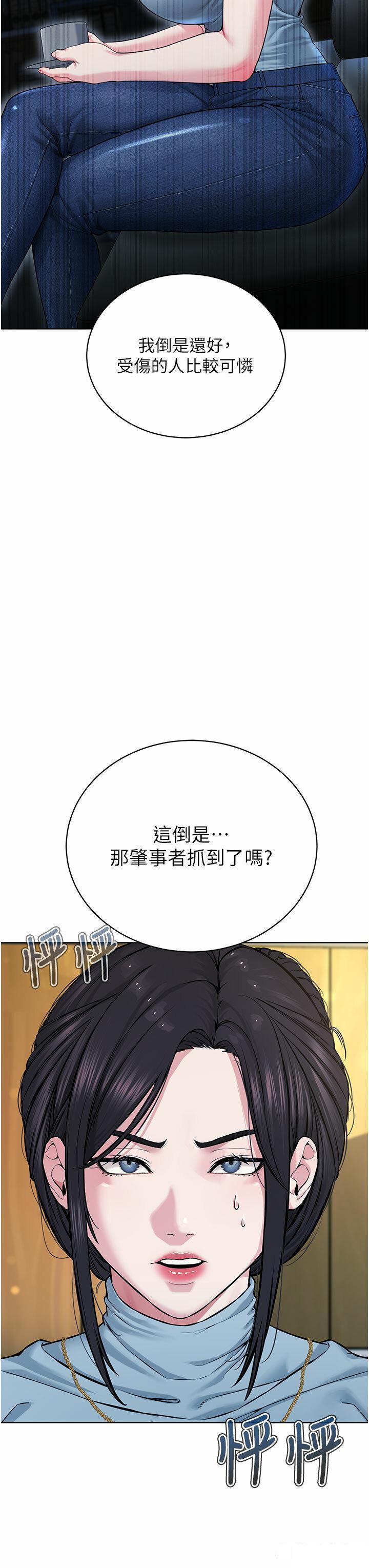 [韩国漫画] 邪教教主 剧情,青年#[62P]-7
