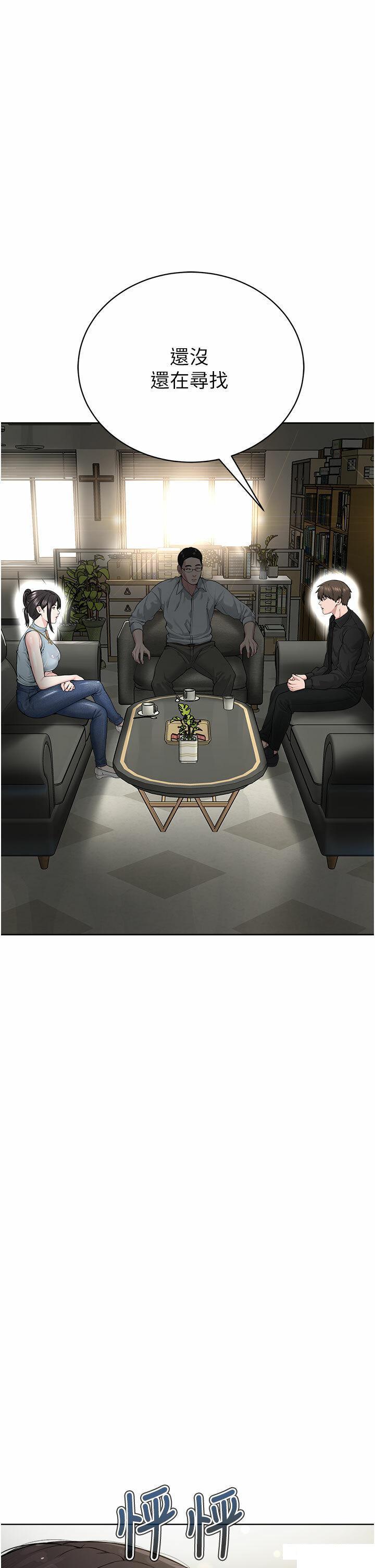 [韩国漫画] 邪教教主 剧情,青年#[62P]-9