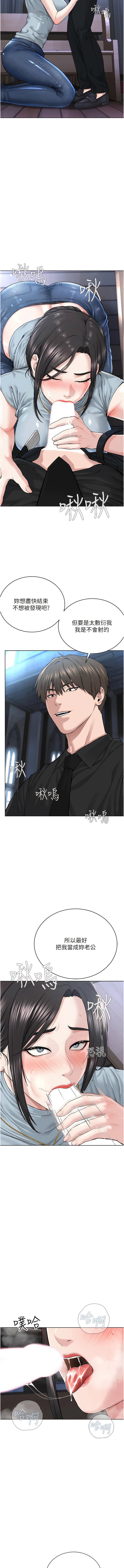 [韩国漫画] 邪教教主 剧情,青年#[19P]-6