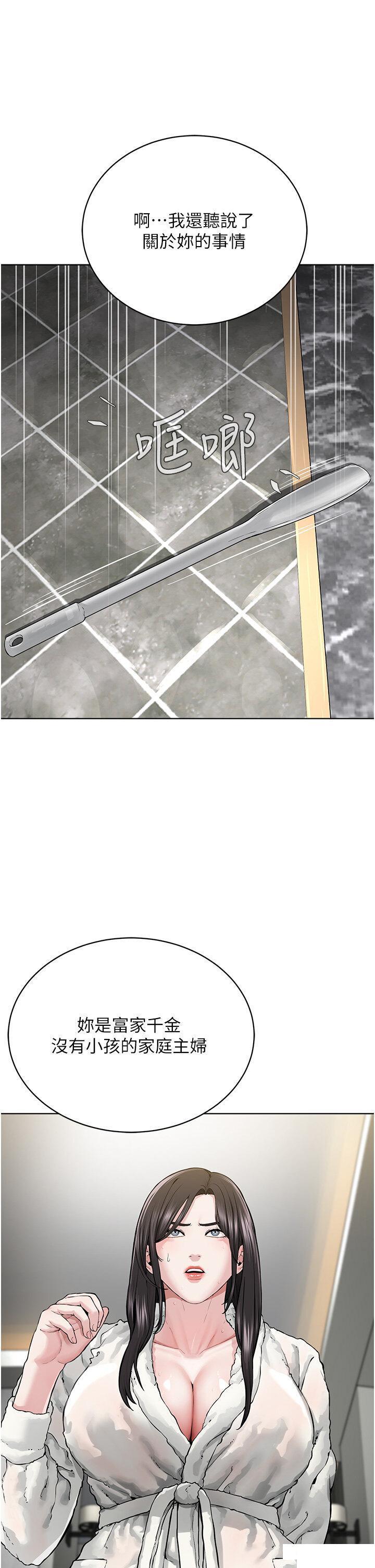 [韩国漫画] 邪教教主 剧情,青年#[57P]-14