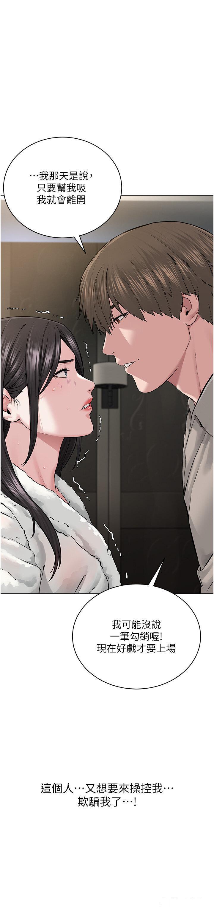[韩国漫画] 邪教教主 剧情,青年#[57P]-16