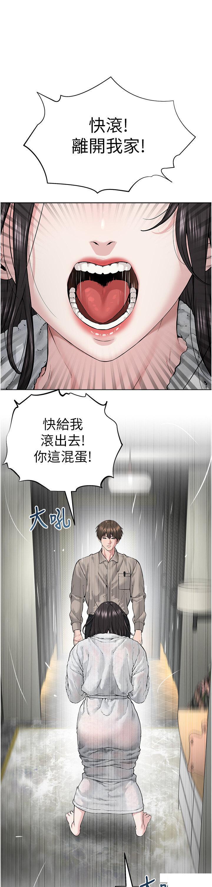 [韩国漫画] 邪教教主 剧情,青年#[57P]-18