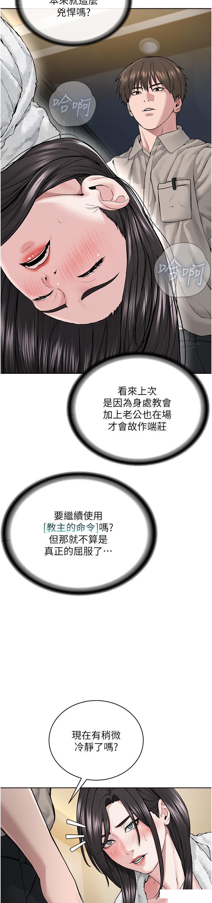 [韩国漫画] 邪教教主 剧情,青年#[57P]-20