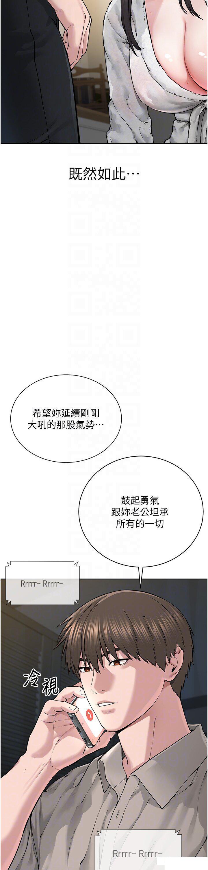 [韩国漫画] 邪教教主 剧情,青年#[57P]-21