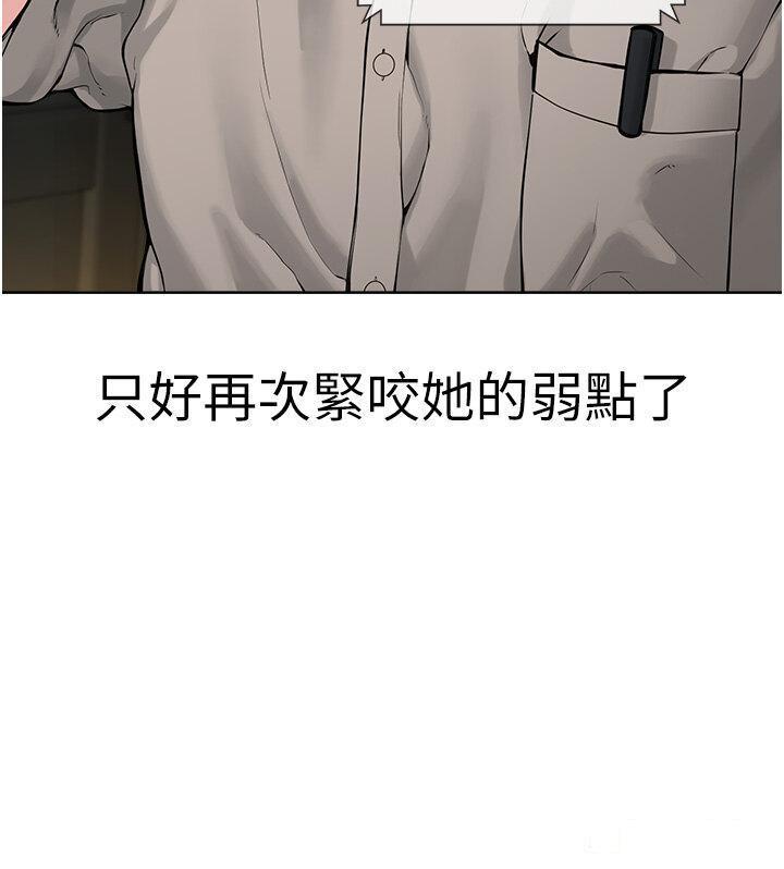 [韩国漫画] 邪教教主 剧情,青年#[57P]-22