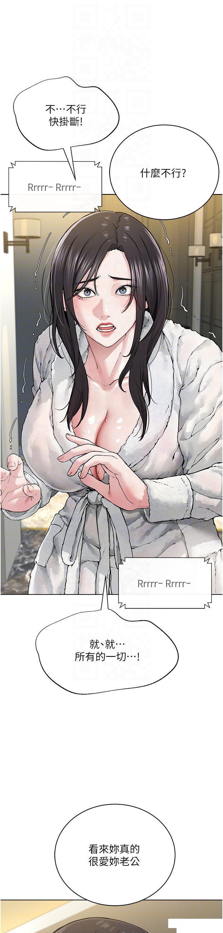 [韩国漫画] 邪教教主 剧情,青年#[57P]-23