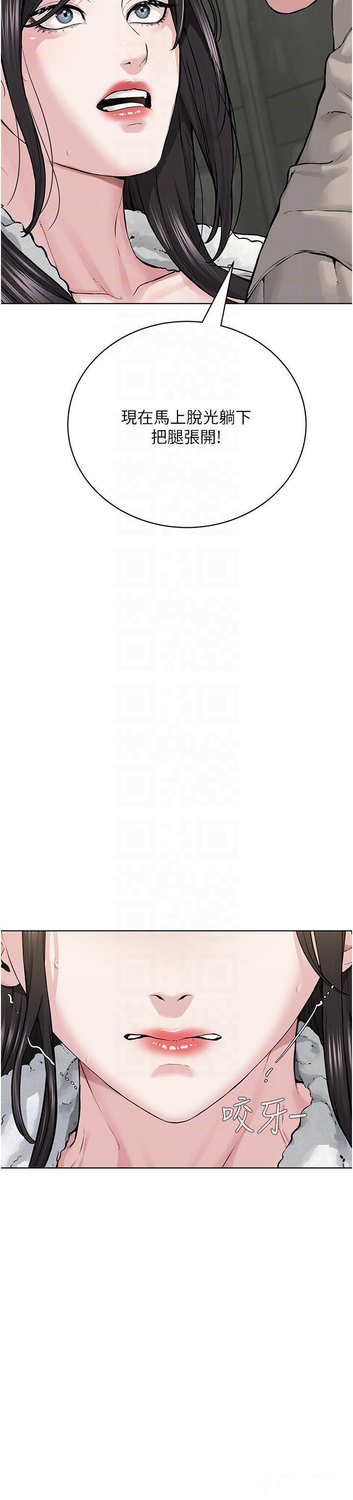 [韩国漫画] 邪教教主 剧情,青年#[57P]-25