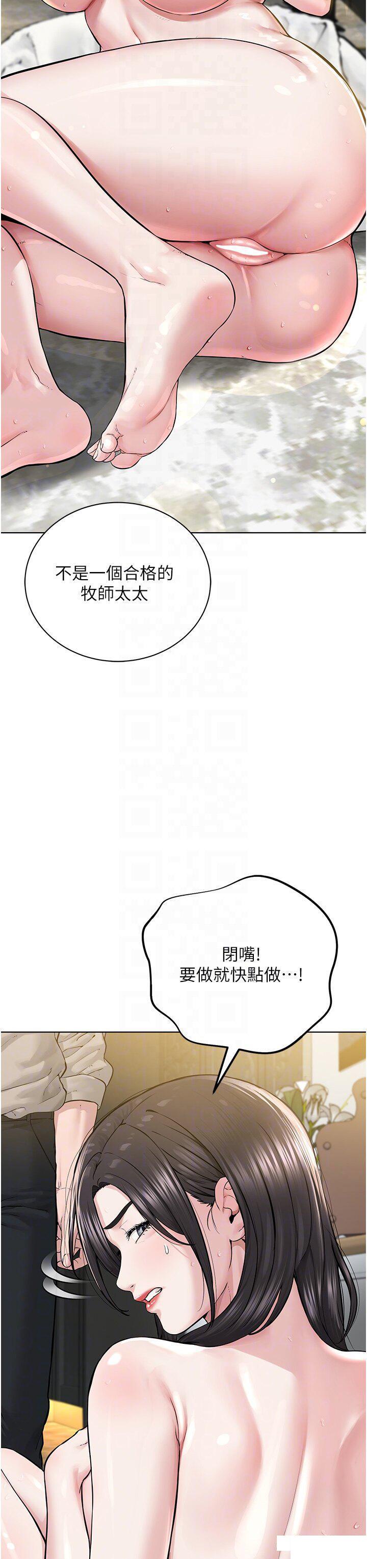 [韩国漫画] 邪教教主 剧情,青年#[57P]-29