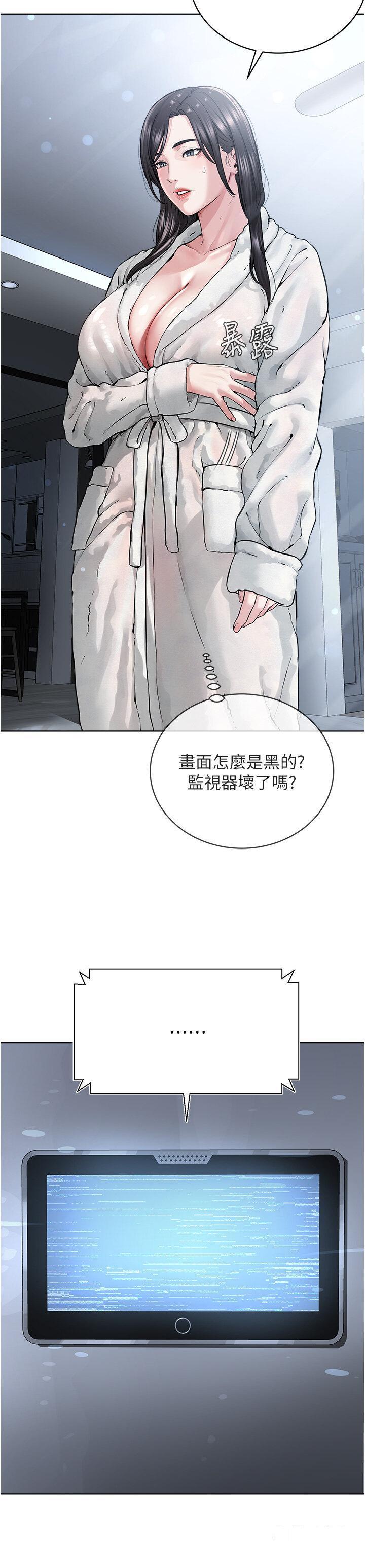 [韩国漫画] 邪教教主 剧情,青年#[57P]-3