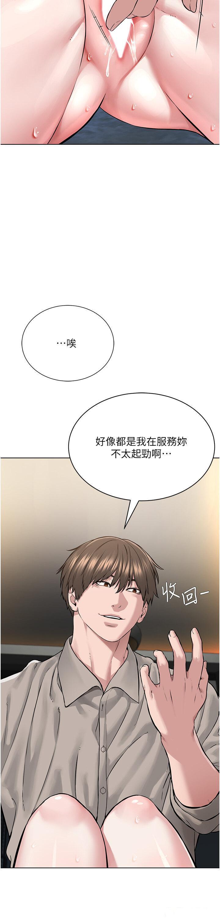 [韩国漫画] 邪教教主 剧情,青年#[57P]-35