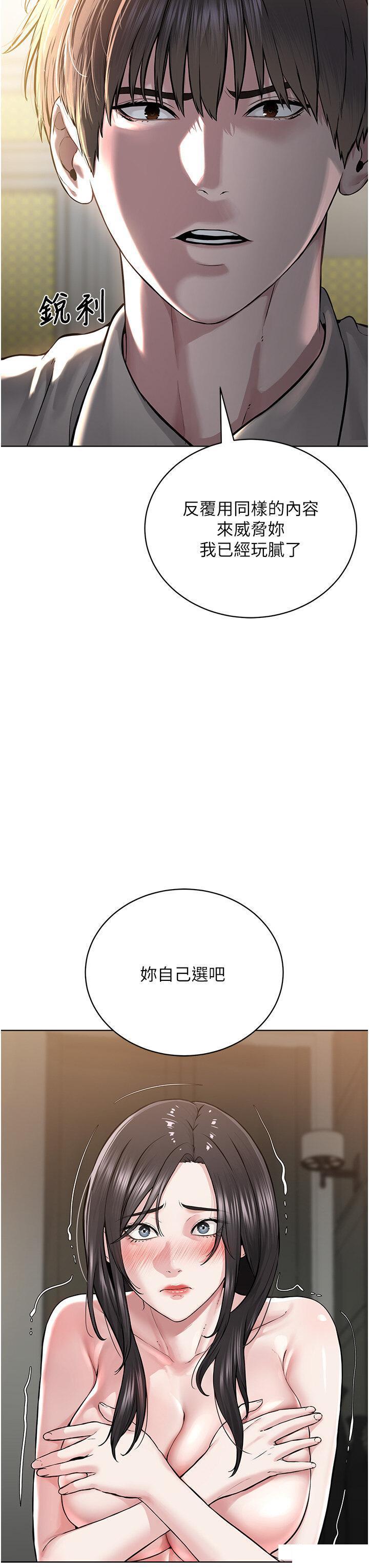 [韩国漫画] 邪教教主 剧情,青年#[57P]-40