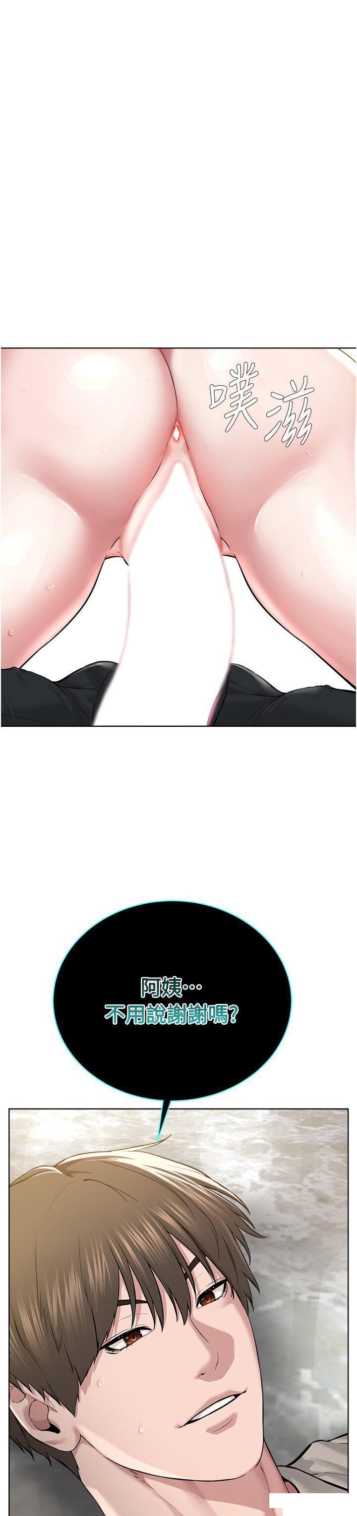 [韩国漫画] 邪教教主 剧情,青年#[57P]-43